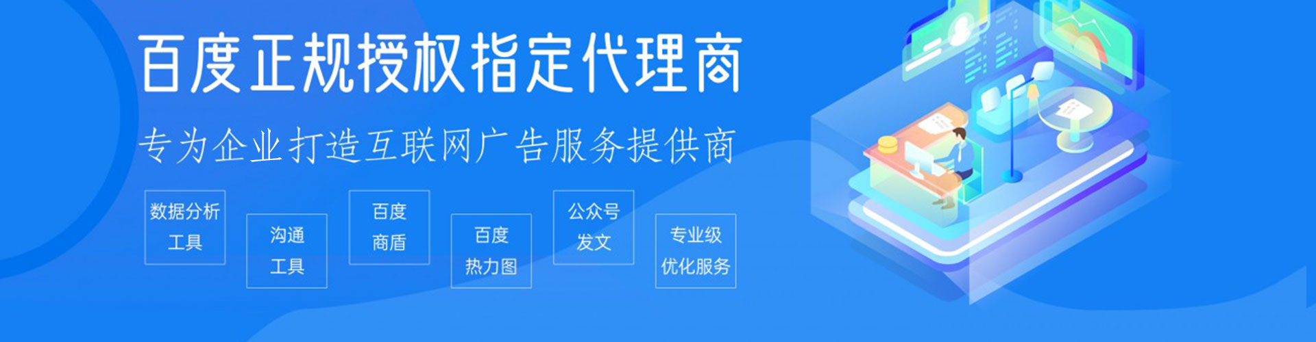古浪sem竞价